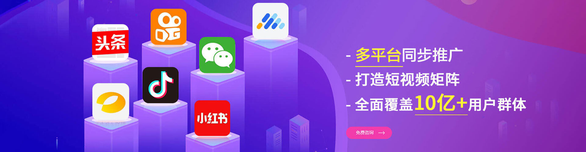 上海信息流代运营